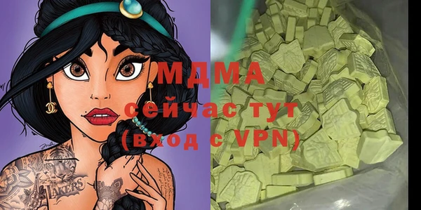 шишки Вяземский