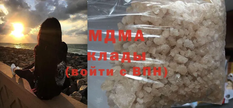 MDMA VHQ  что такое   Нижнекамск 