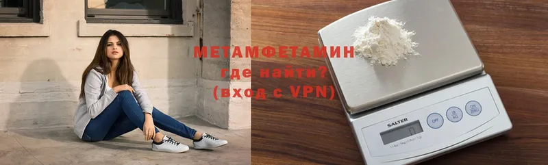 Метамфетамин витя  Нижнекамск 